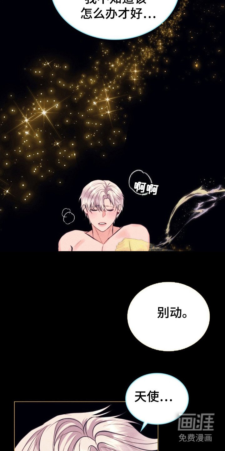 第43章：继续