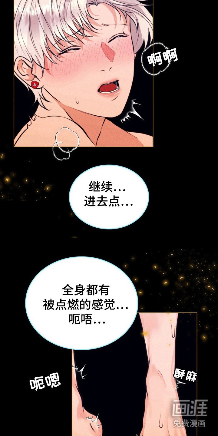 第43章：继续