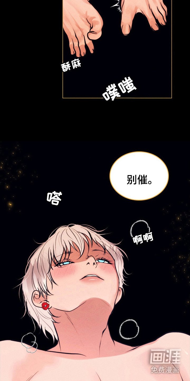 第43章：继续