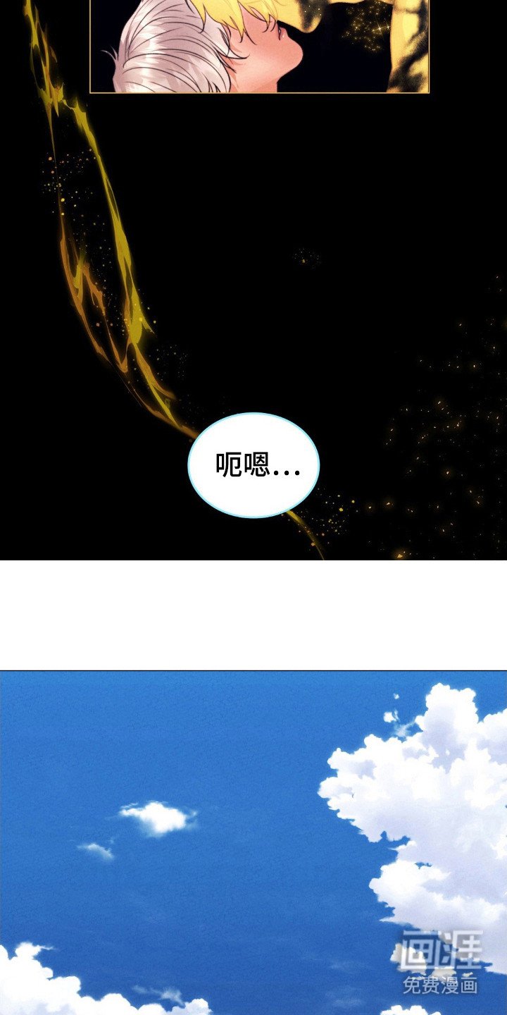 第43章：继续