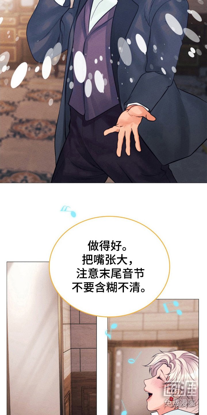第43章：继续