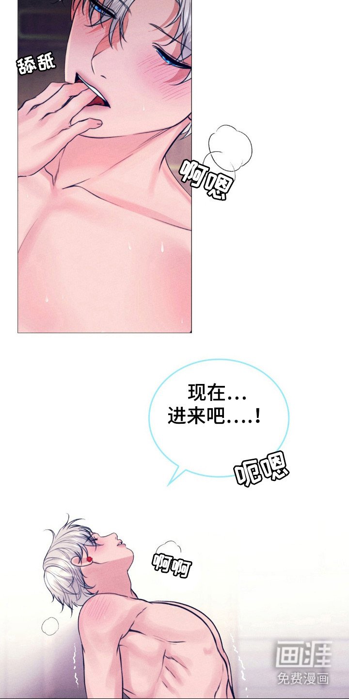 第43章：继续