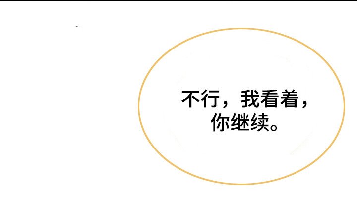 第43章：继续