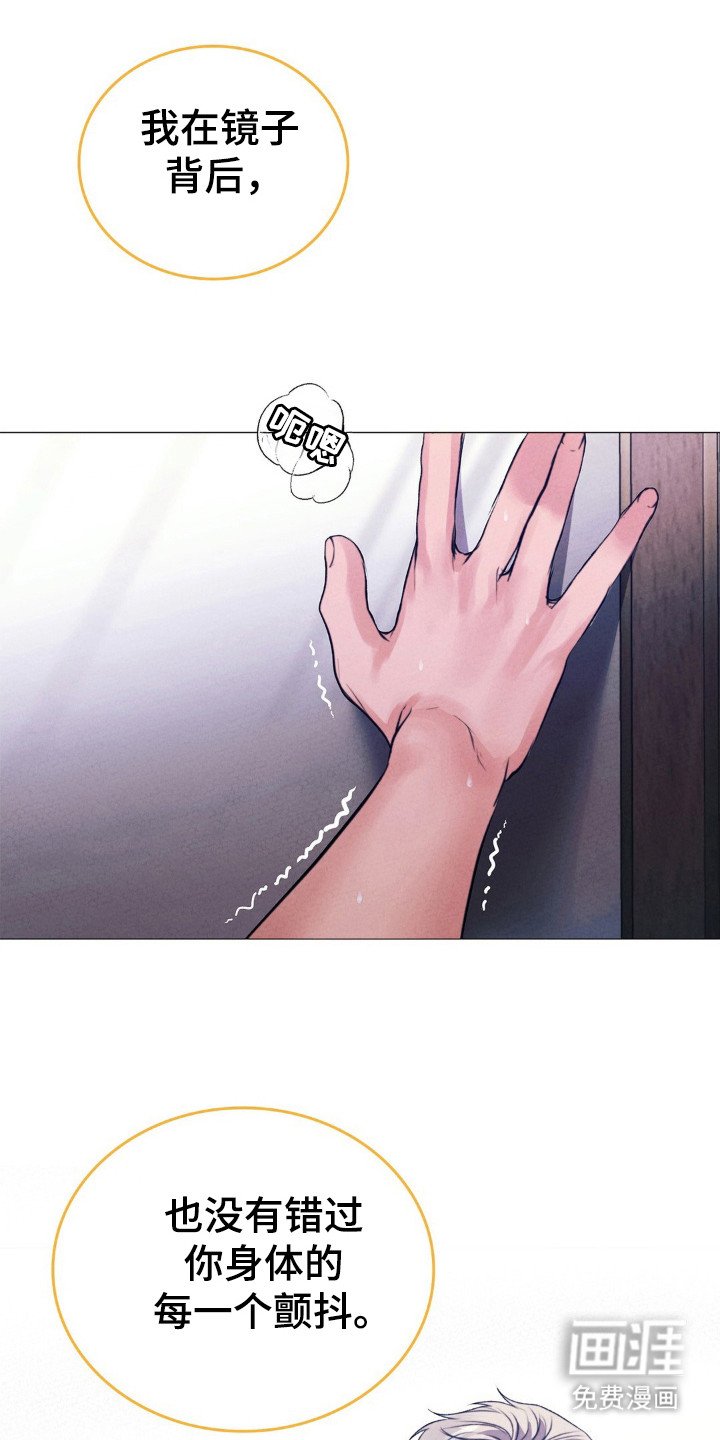 第44章：不断重复