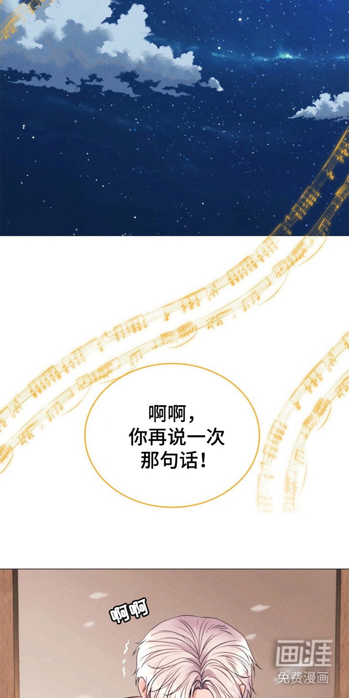 第44章：不断重复