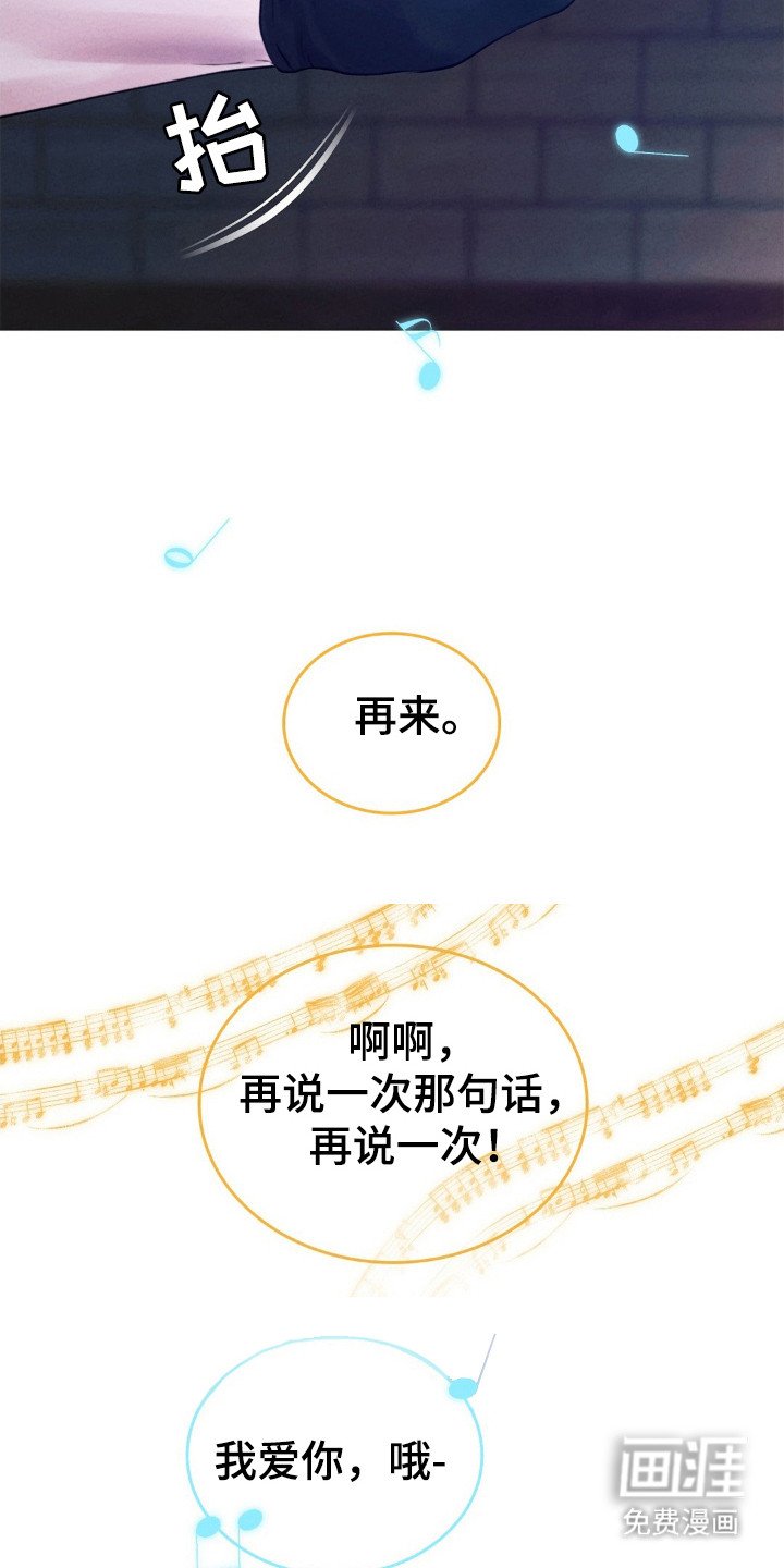 第44章：不断重复