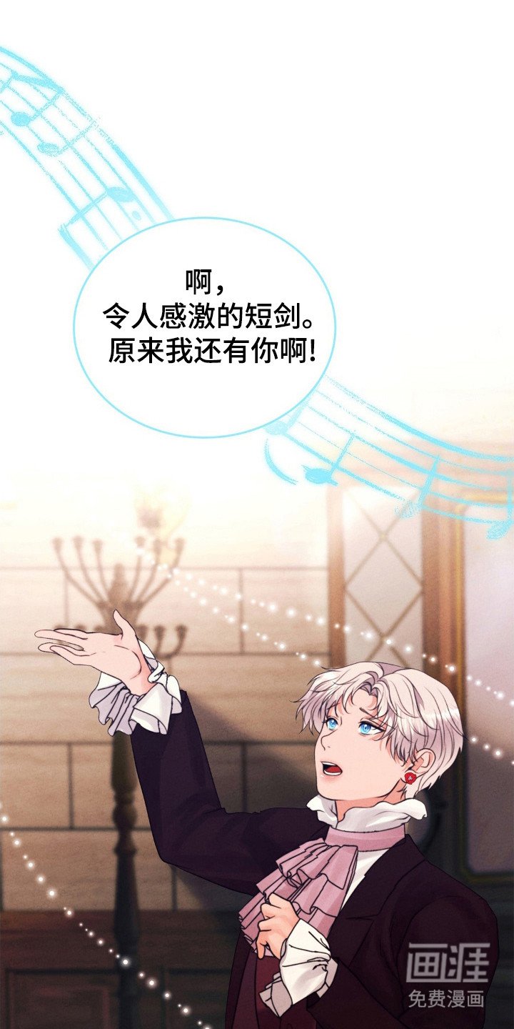 第44章：不断重复