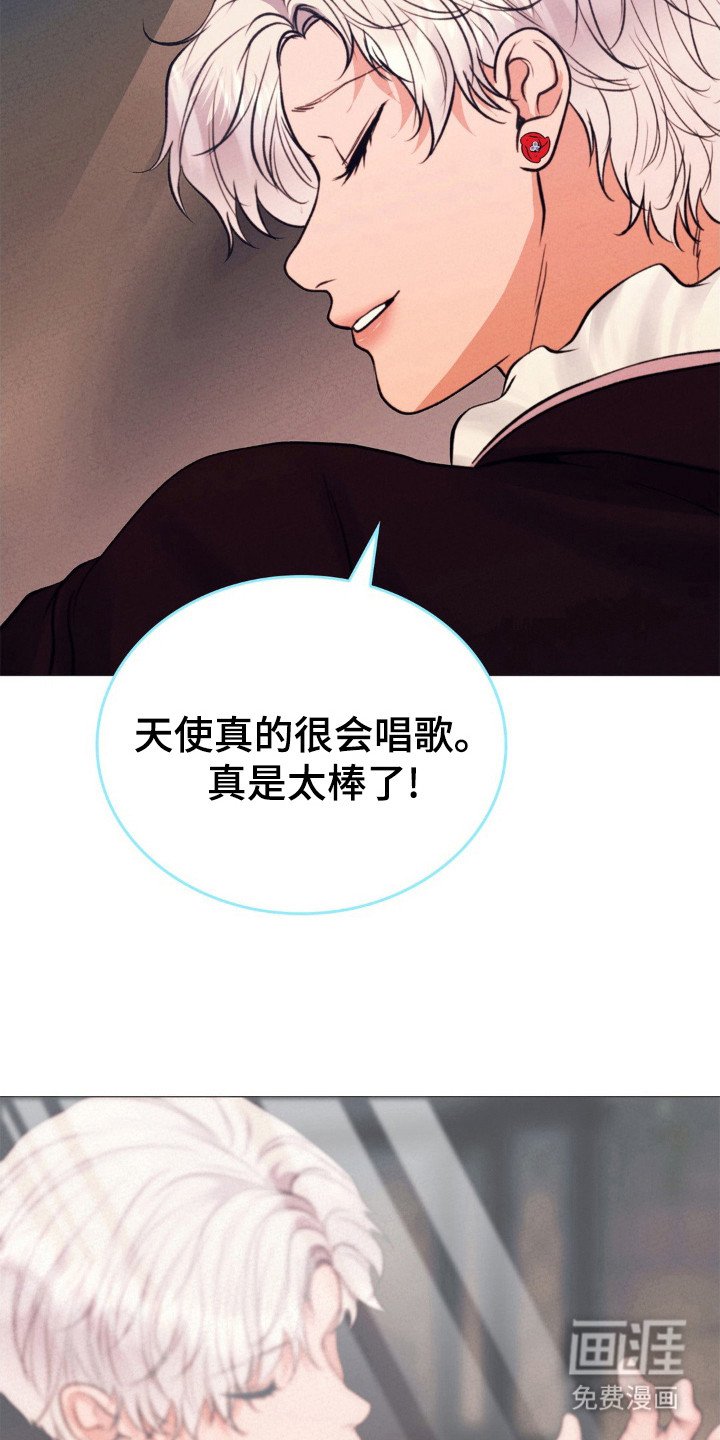 第45章：埃里克