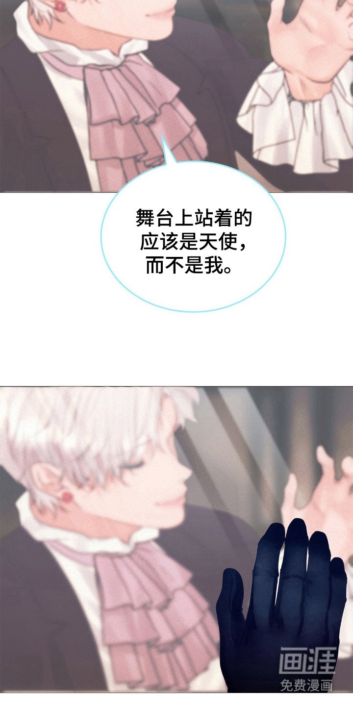 第45章：埃里克