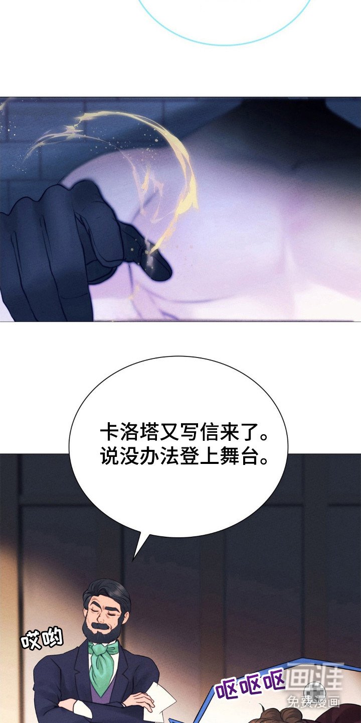 第45章：埃里克