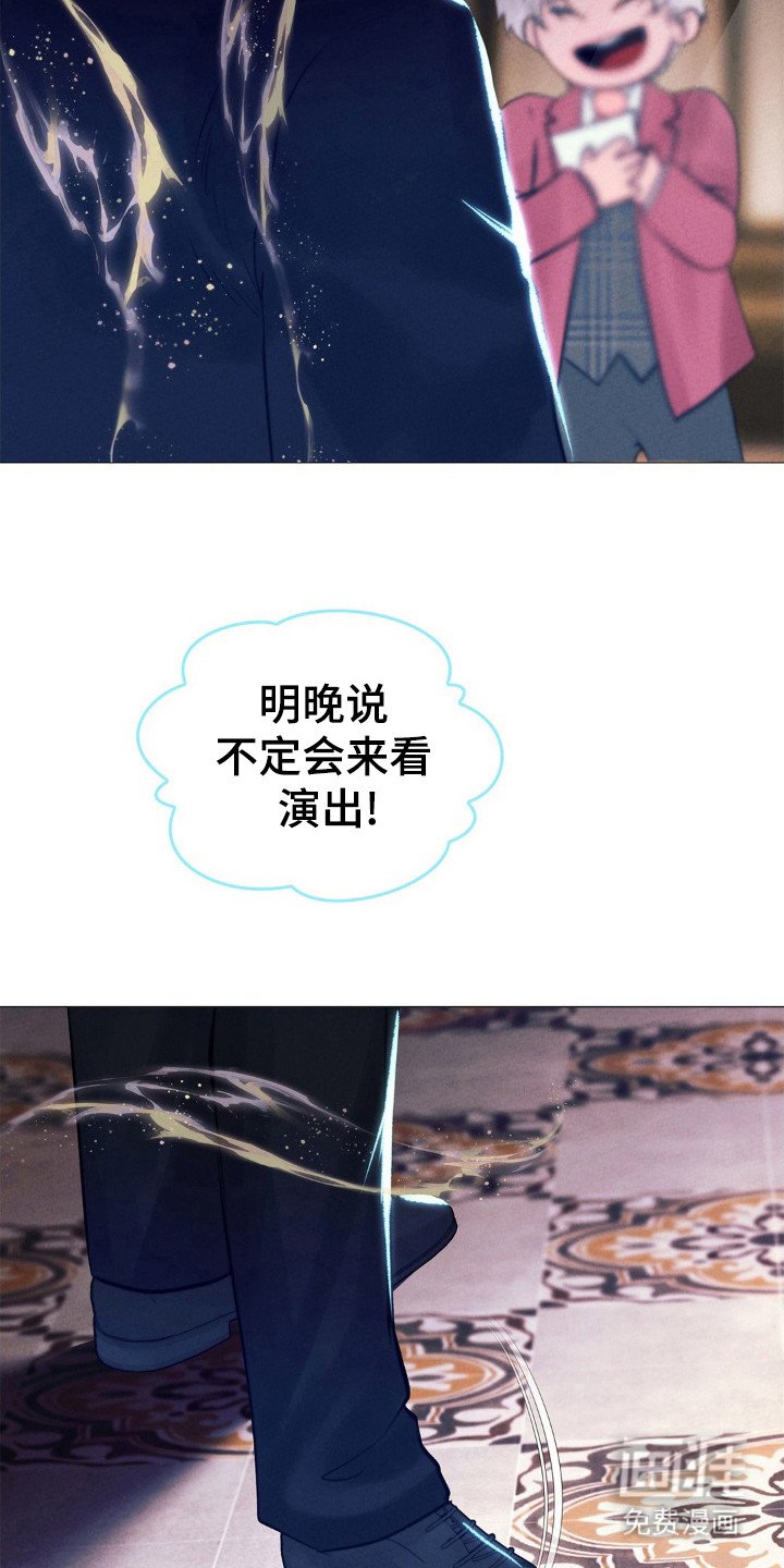 第45章：埃里克