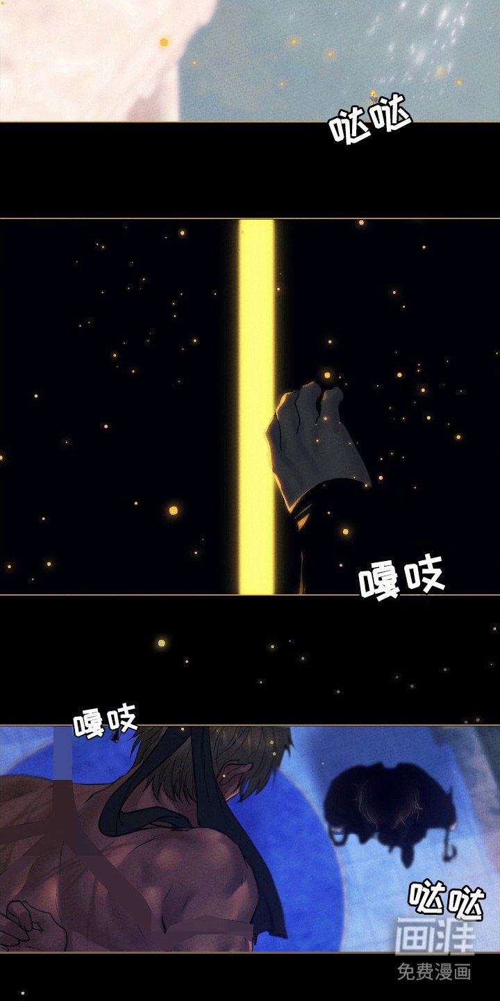 第45章：埃里克
