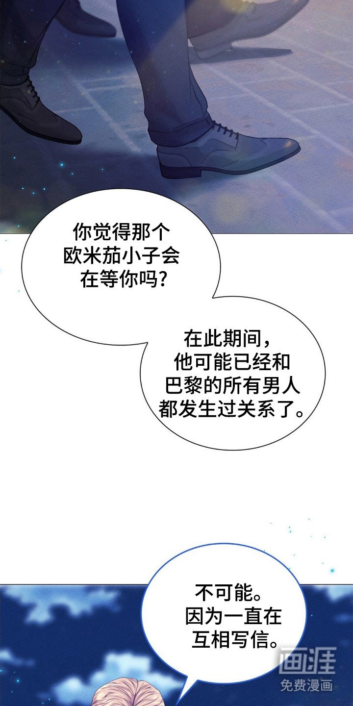 第46章：迎接早晨