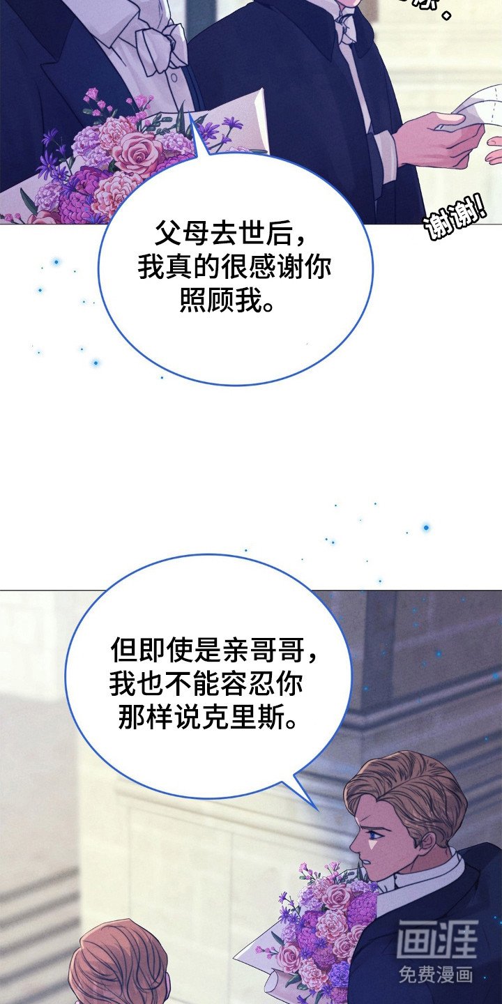 第46章：迎接早晨