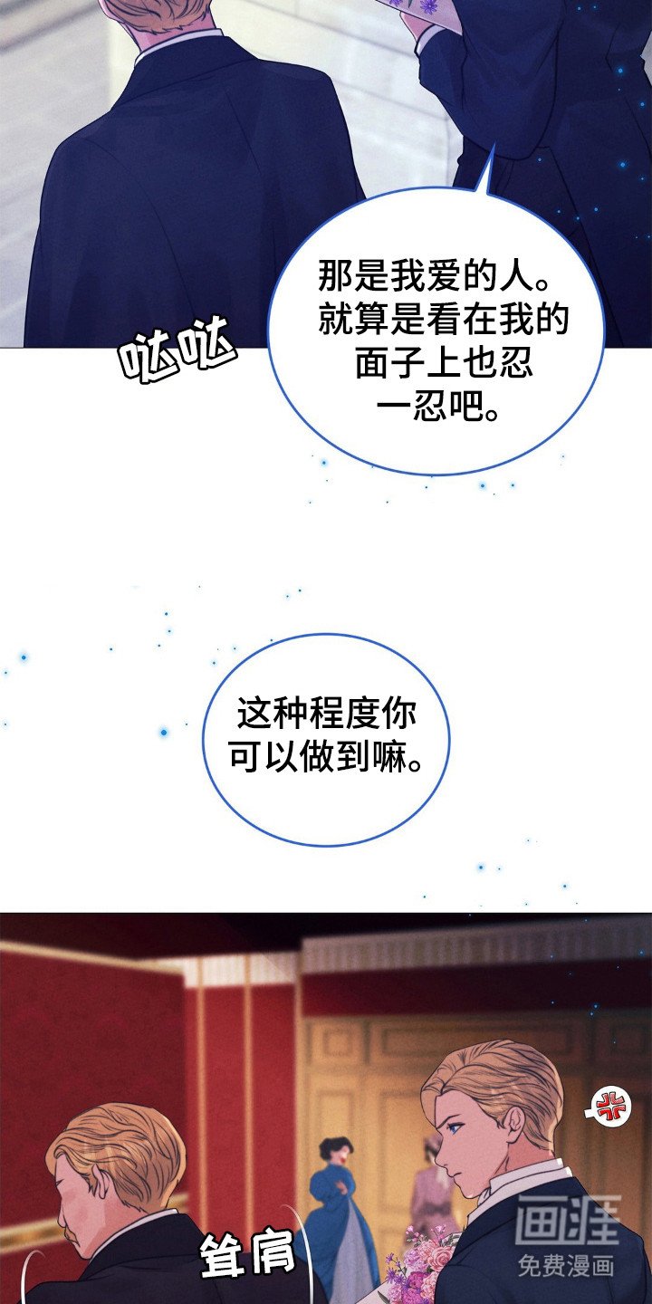 第46章：迎接早晨