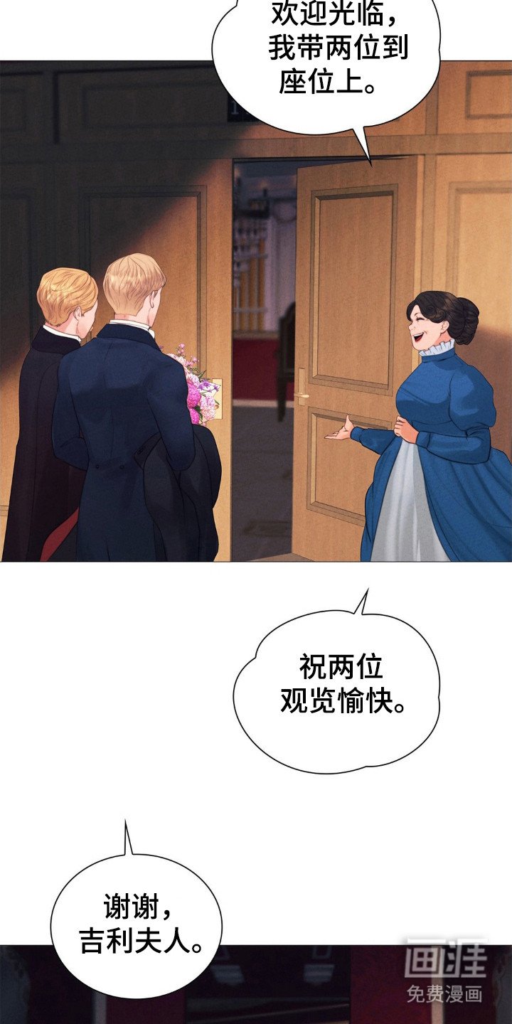 第46章：迎接早晨