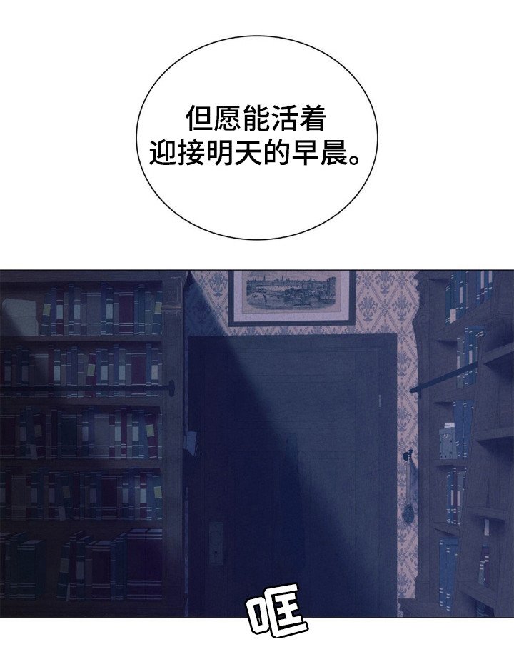 第46章：迎接早晨