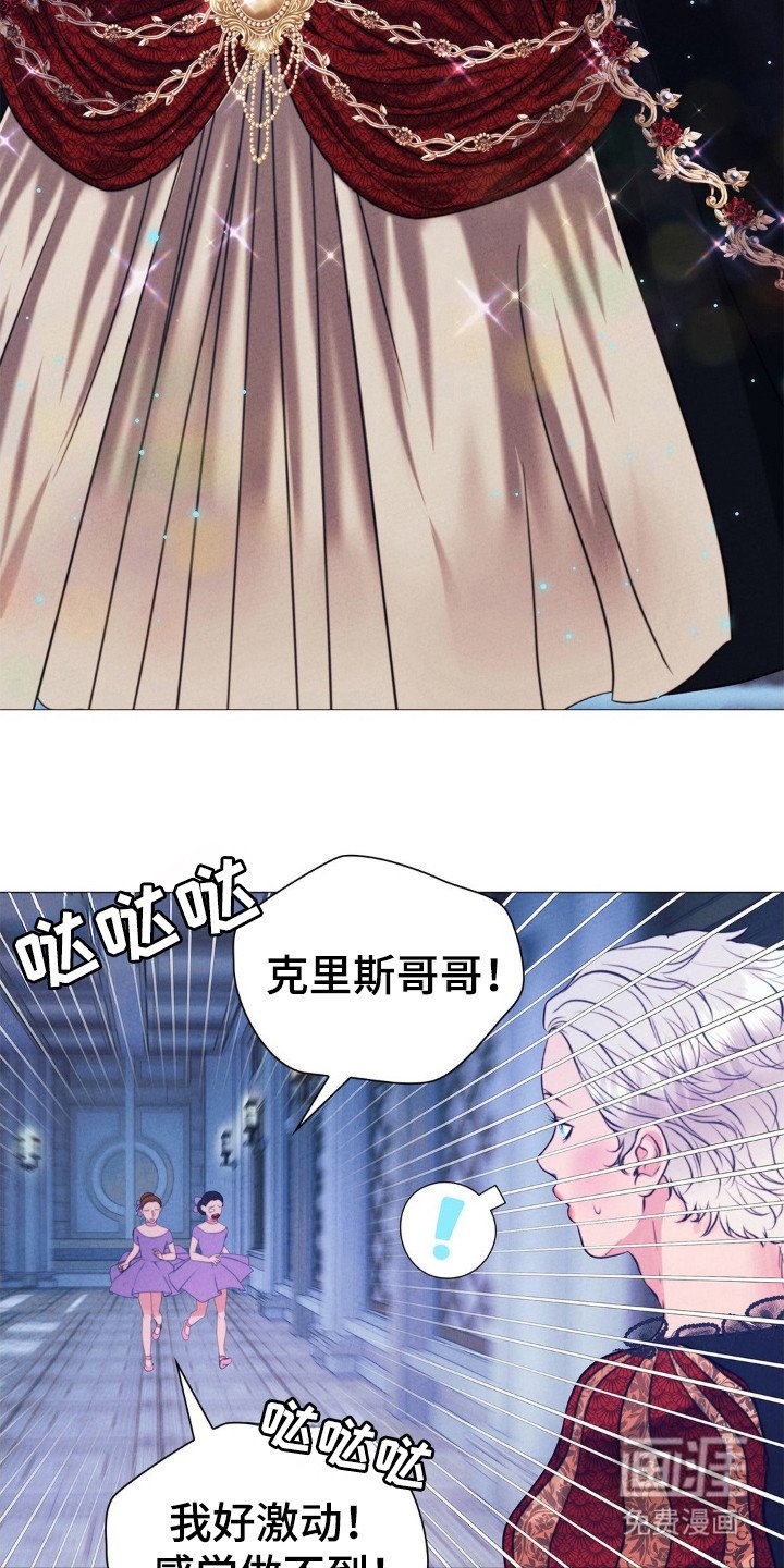 第47章：为了天使