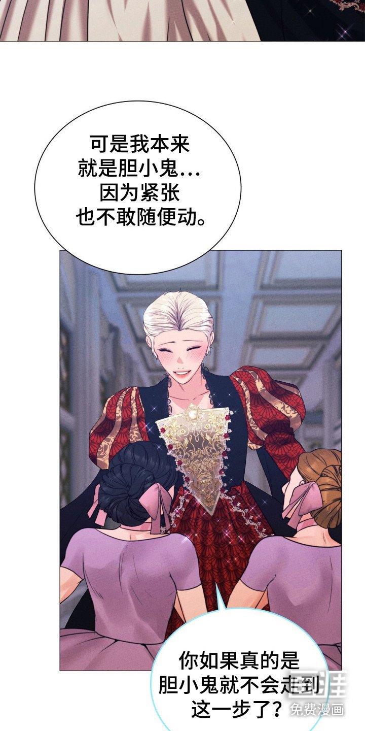 第47章：为了天使
