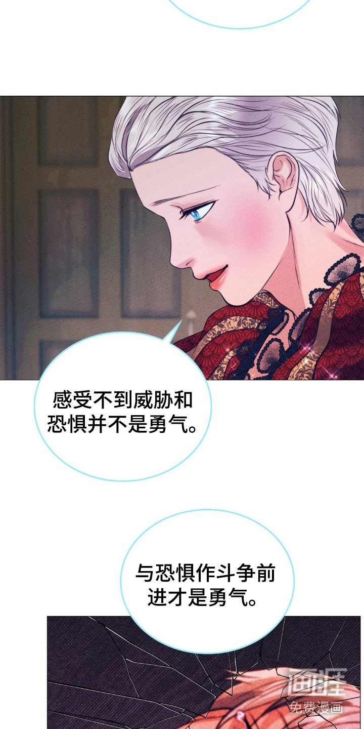 第47章：为了天使