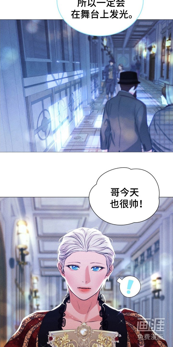 第47章：为了天使
