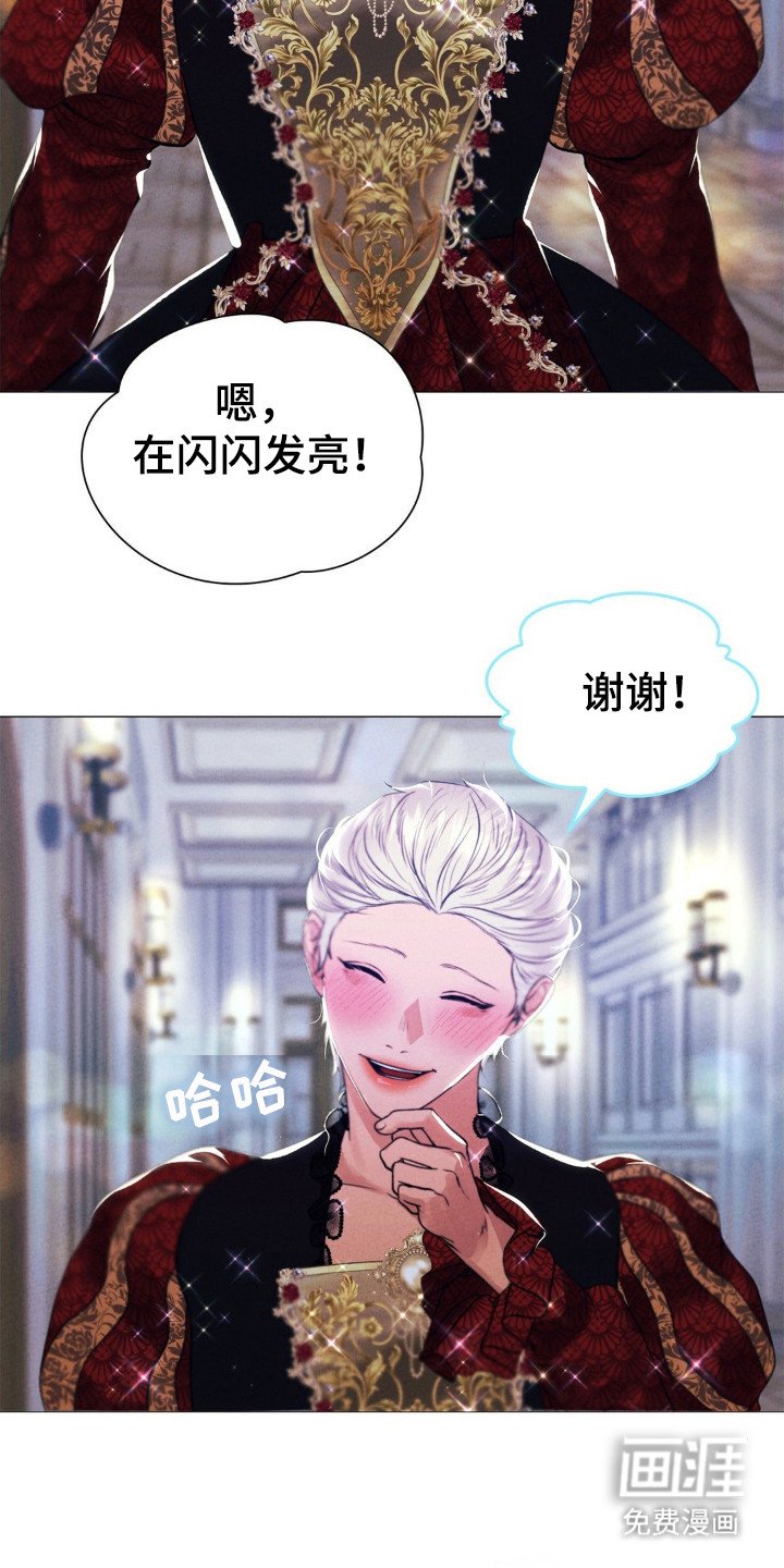 第47章：为了天使