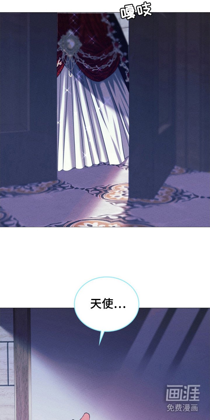 第47章：为了天使