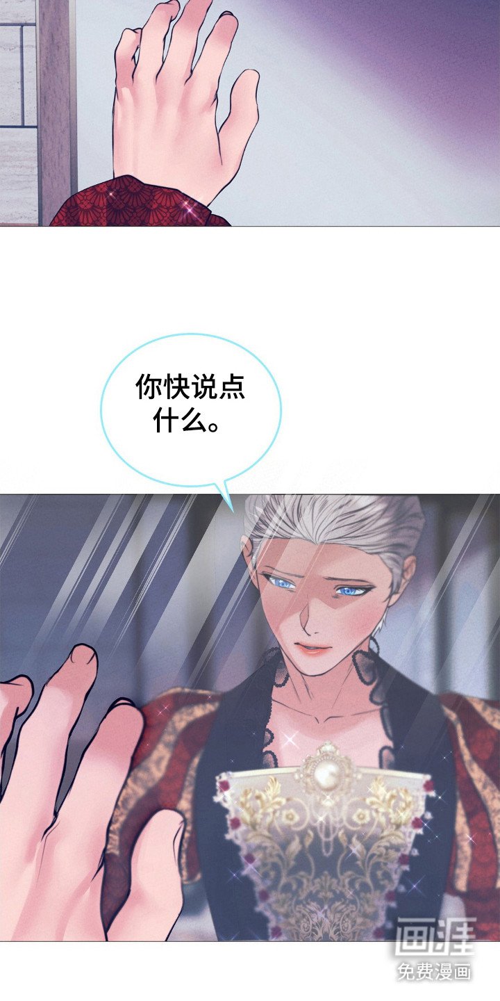 第47章：为了天使