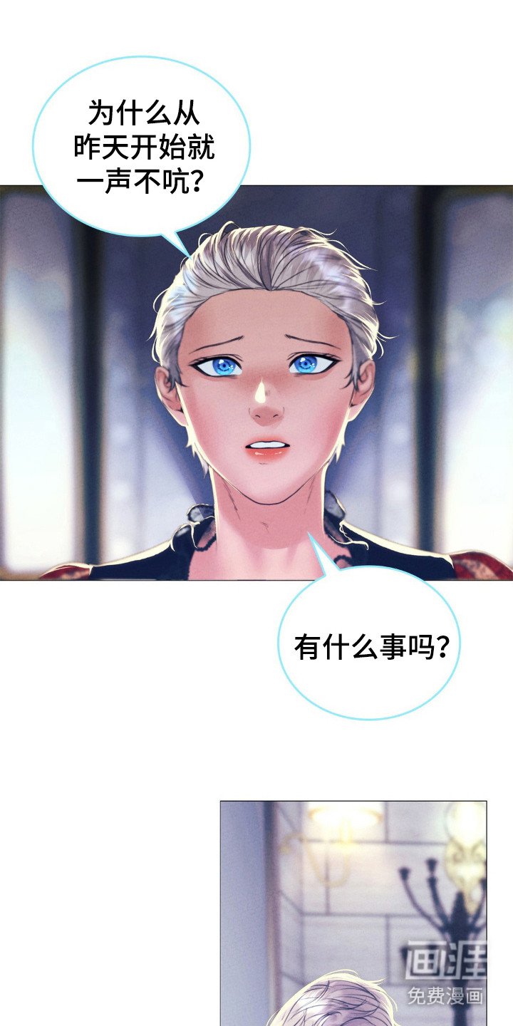 第47章：为了天使