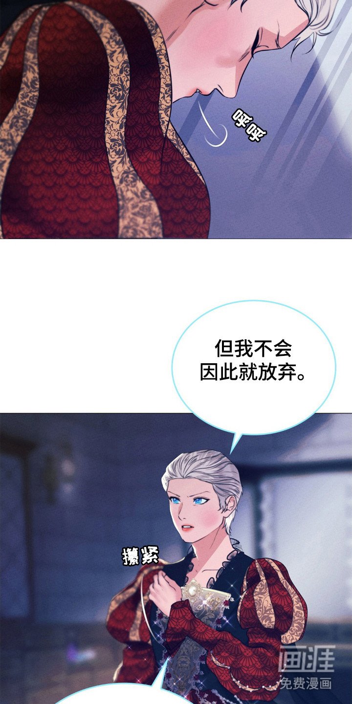 第47章：为了天使