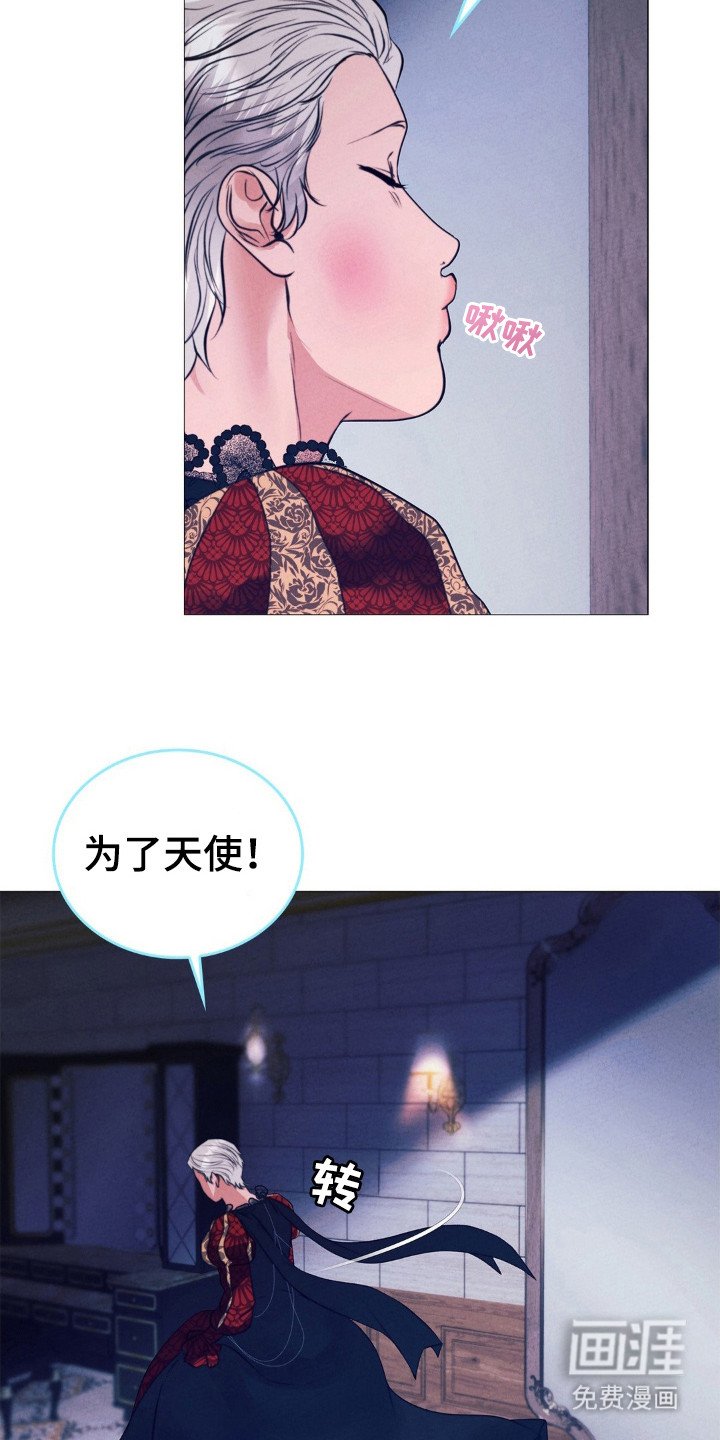 第47章：为了天使