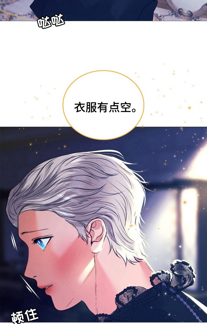 第47章：为了天使