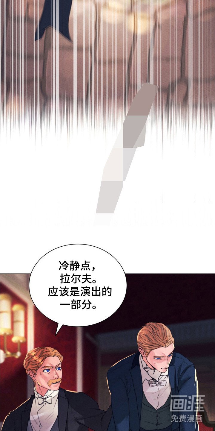 第48章：演出表演