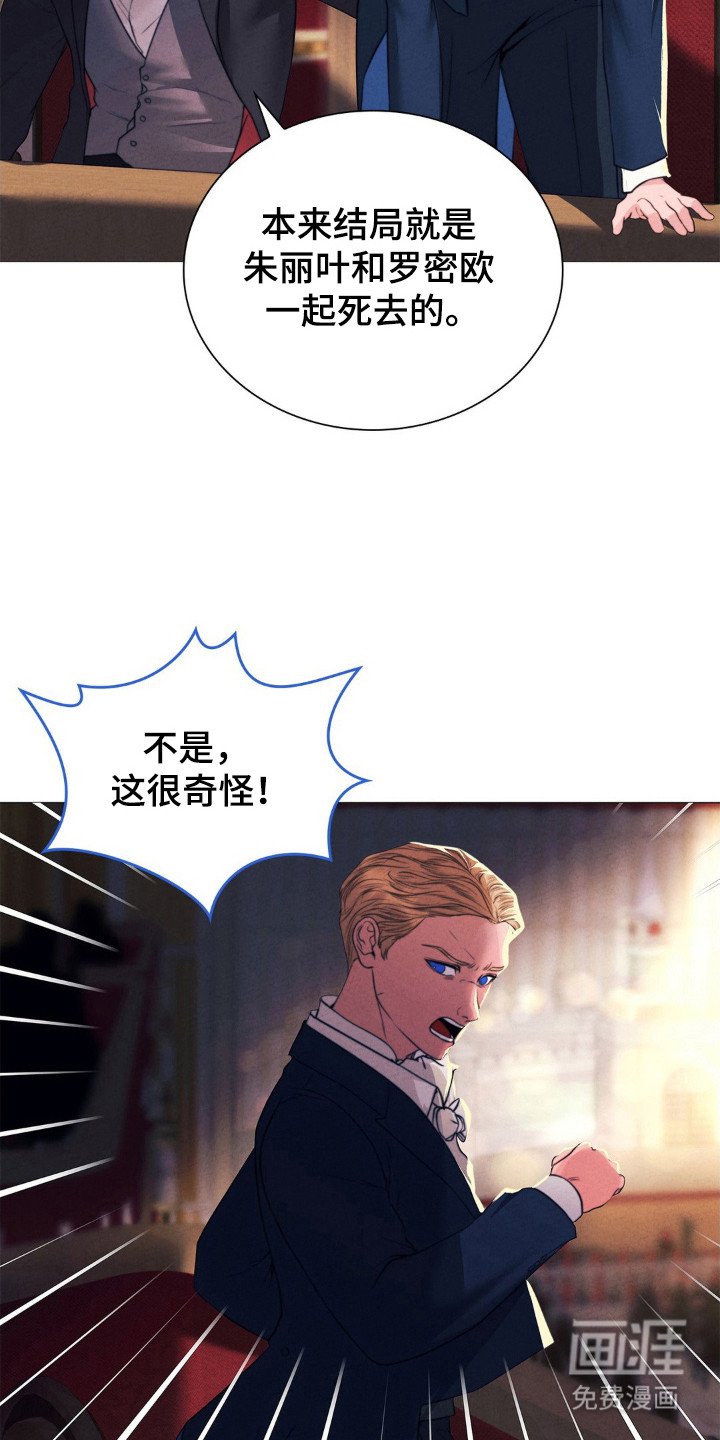第48章：演出表演
