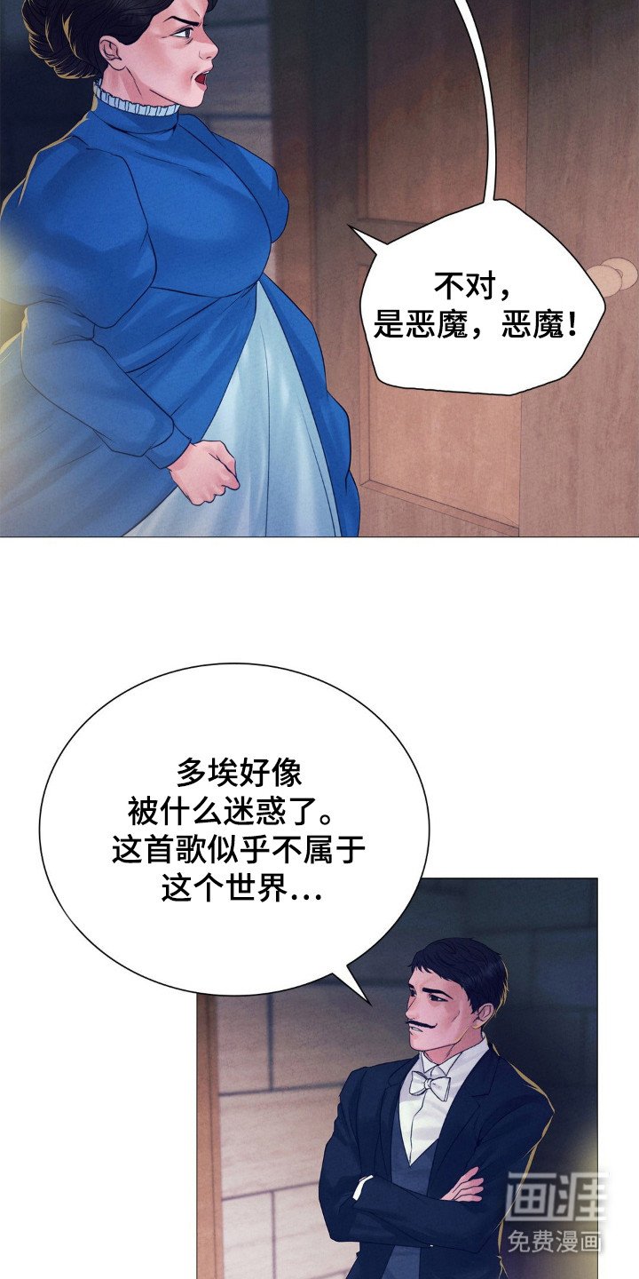 第49章：感觉到爱