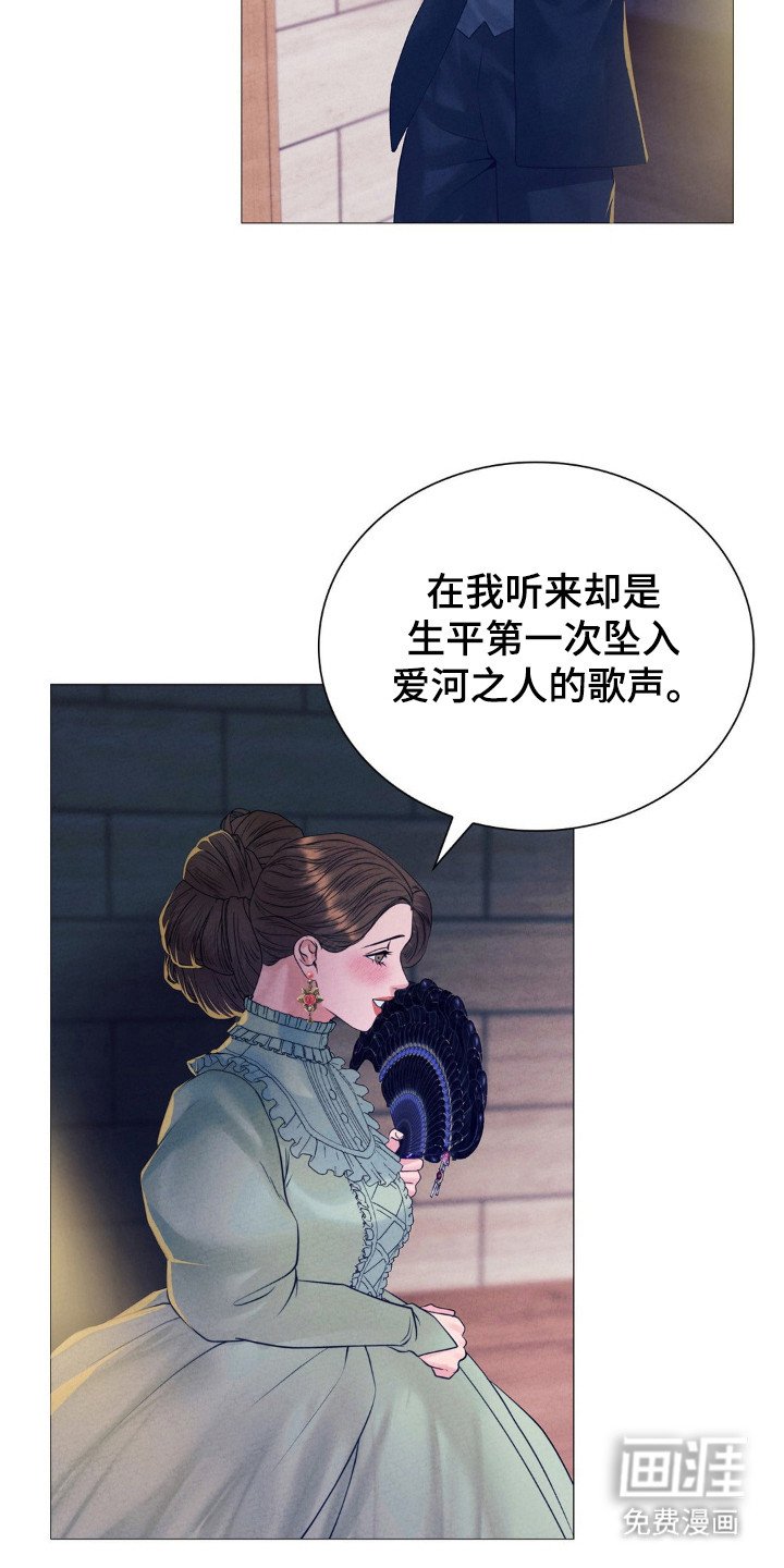 第49章：感觉到爱