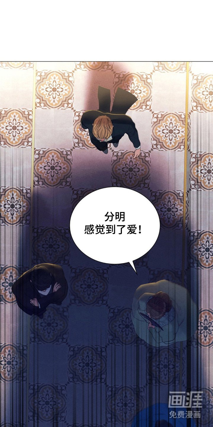 第49章：感觉到爱