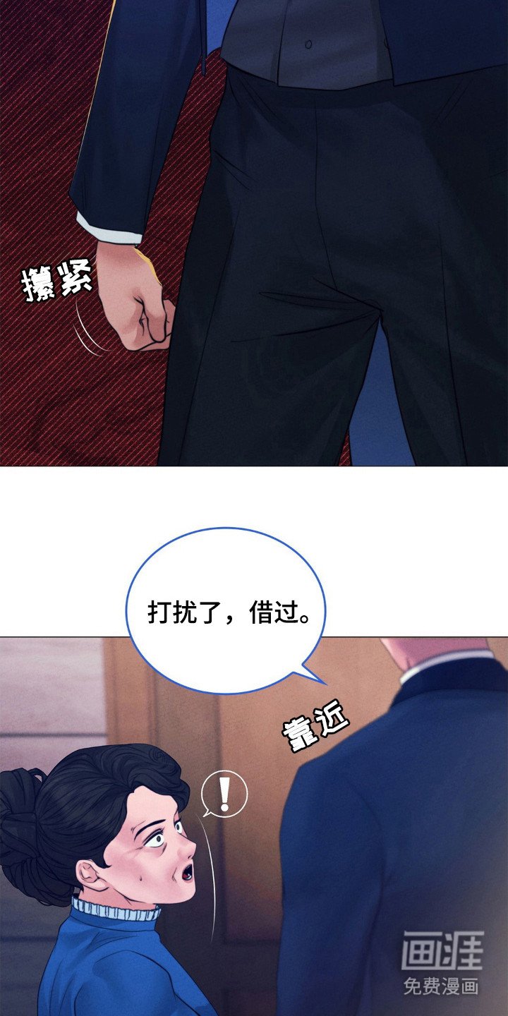 第49章：感觉到爱