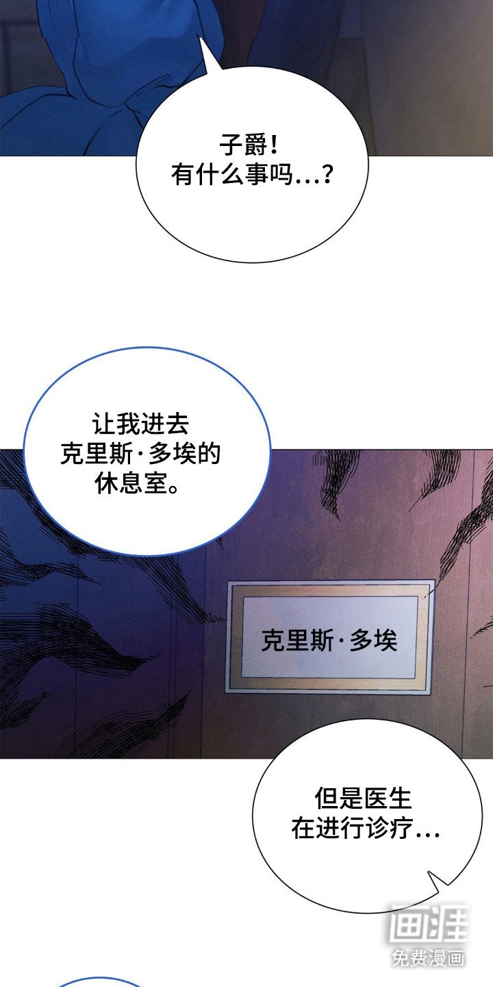 第49章：感觉到爱