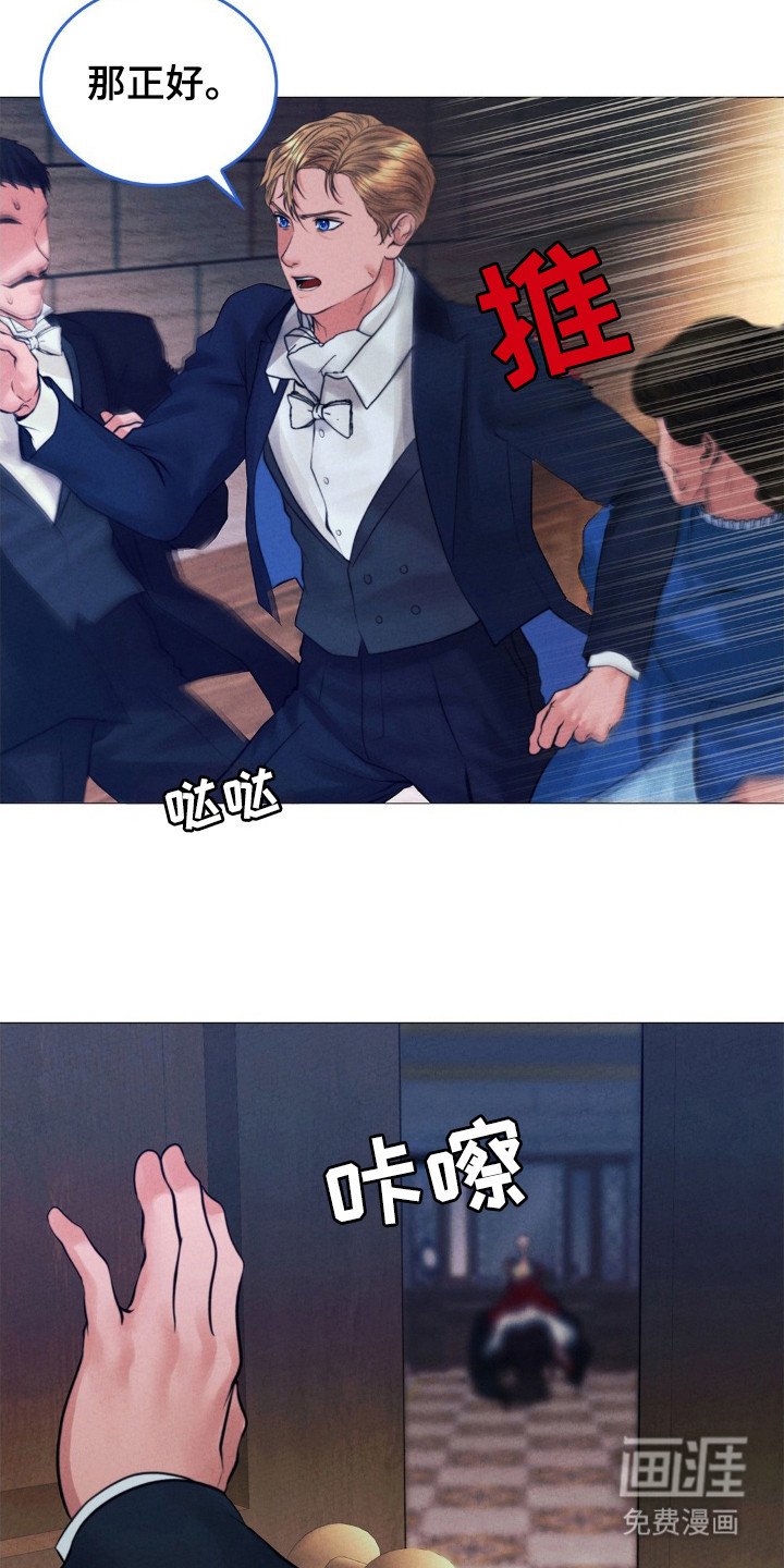 第49章：感觉到爱