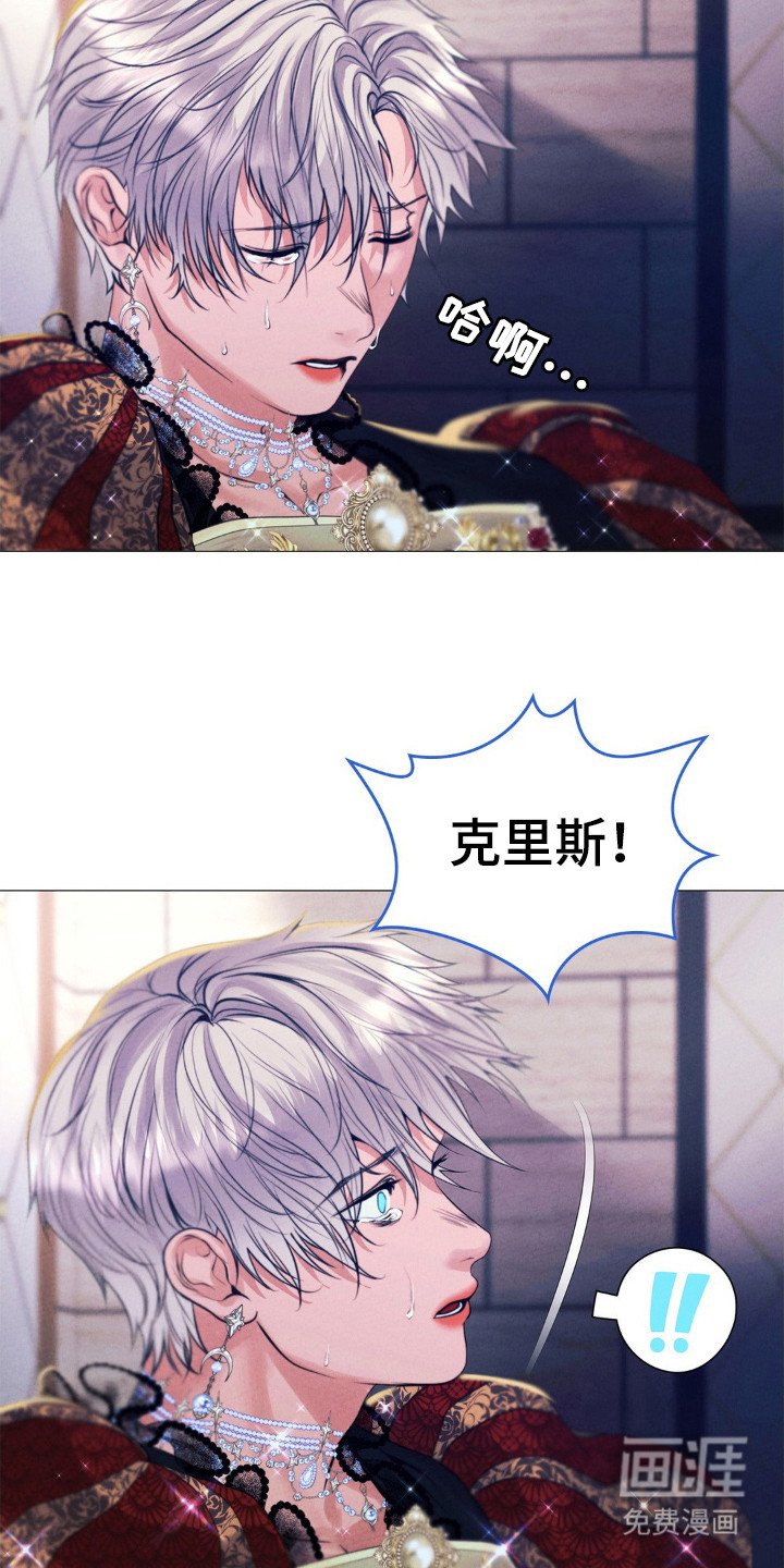 第49章：感觉到爱