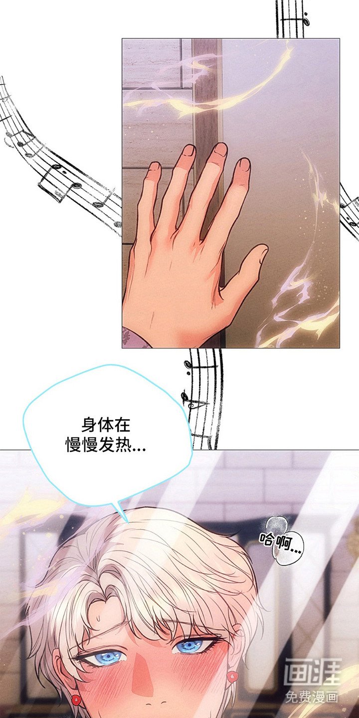 第5章：发热