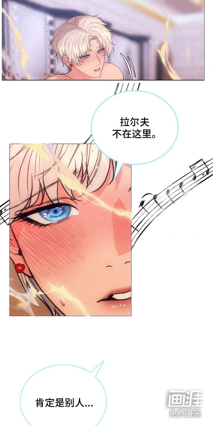 第5章：发热