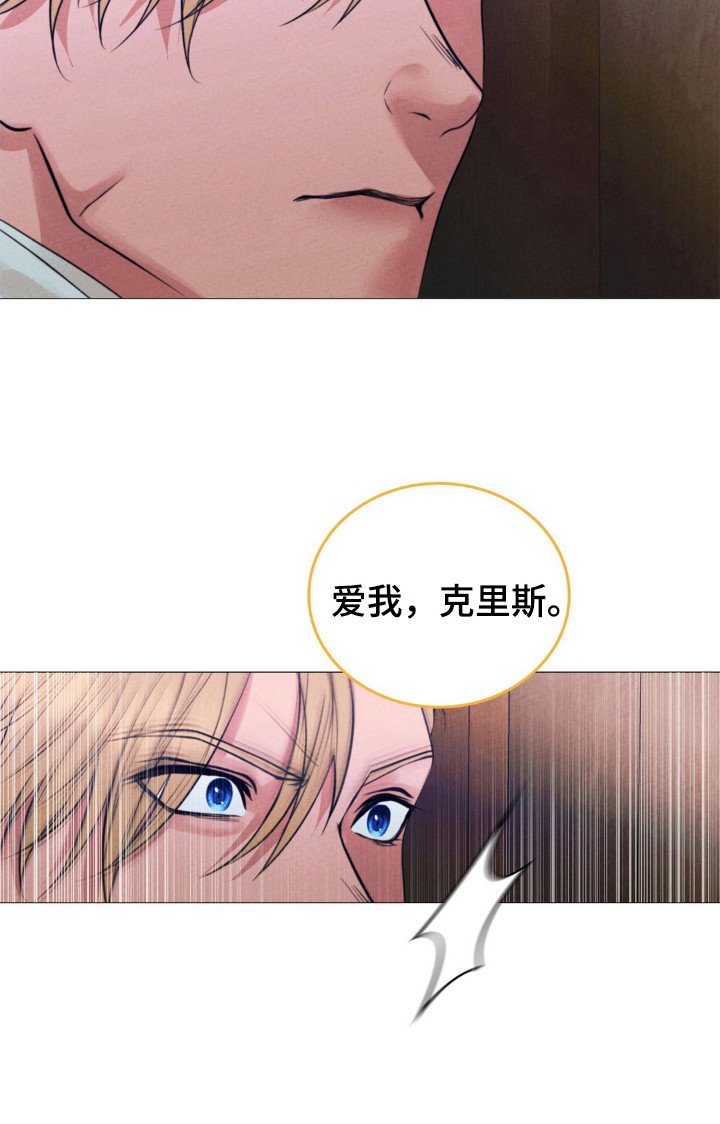 第50章：我爱你
