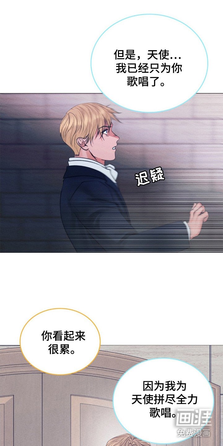 第51章：谋杀