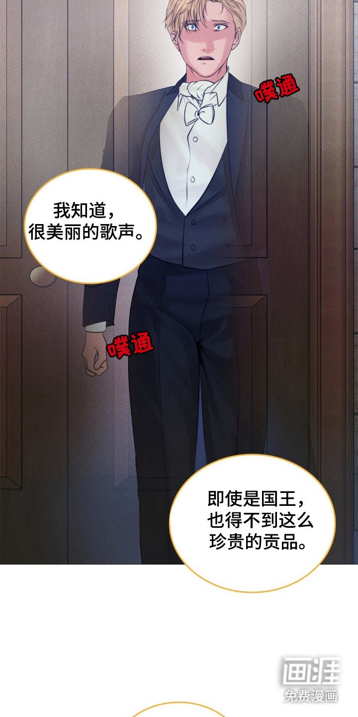 第51章：谋杀