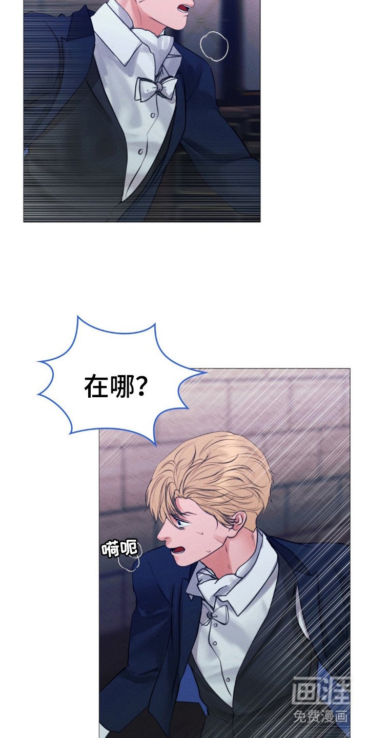 第51章：谋杀
