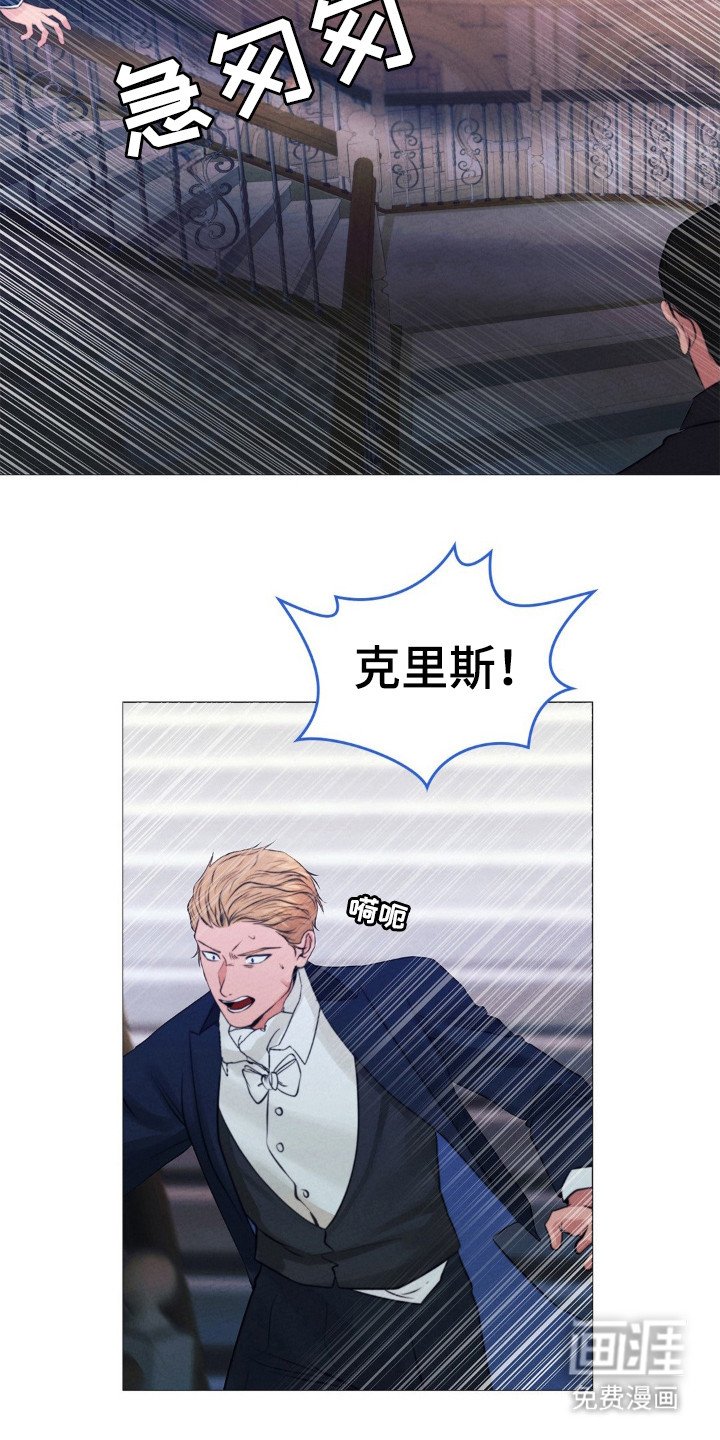 第51章：谋杀