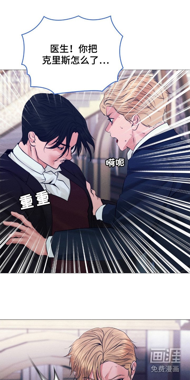 第51章：谋杀