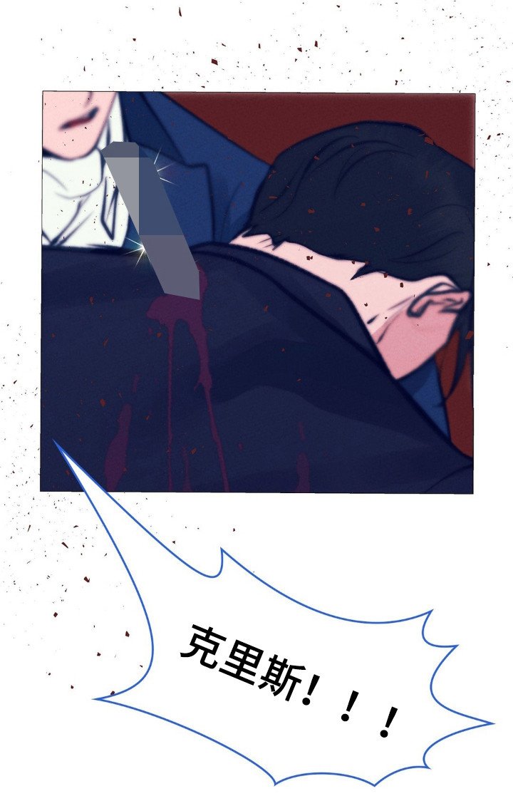 第51章：谋杀